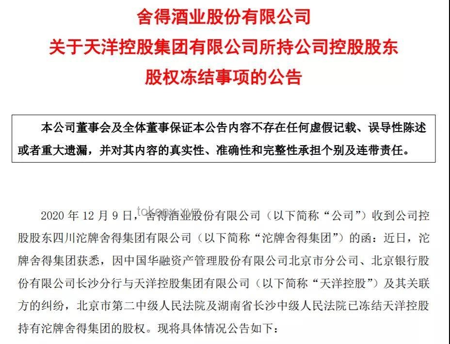 特朗普拟削减哈佛30亿拨款转投职业学校：一场资金争夺战